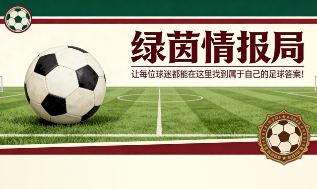 华体会登录入口-意甲恩尼利夫 | 佛罗伦萨vs拉齐奥：裁判指派及过往记录