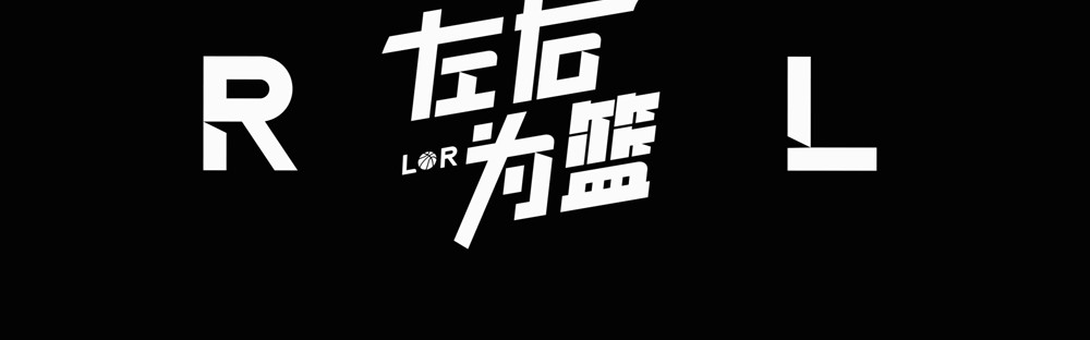 华体会app下载-3比0！加时险胜，老詹逆天了！